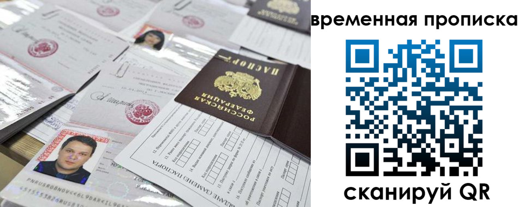 форма 3 в Рузе
